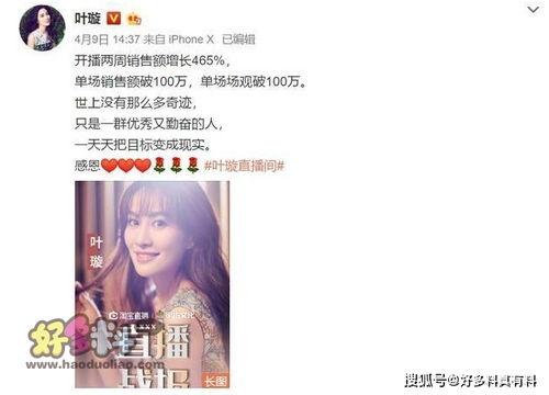 直播爆料娱乐圈爆料,揭秘明星幕后故事