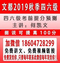 金秋爆料预测最新消息,最新消息抢先看，揭秘行业新动态  第3张