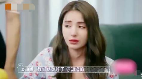 麦迪娜爆料海路视频,揭秘幕后故事 第1张 麦迪娜爆料海路视频,揭秘幕后故事 第1张