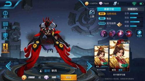 悲喜皮肤爆料视频大全,视频大全带你领略游戏魅力 第3张 悲喜皮肤爆料视频大全,视频大全带你领略游戏魅力 第3张