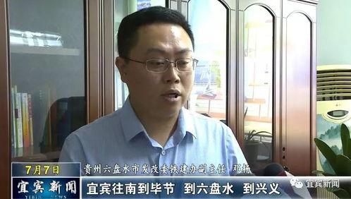 记者徐江爆料视频,独家内幕大公开 第3张 记者徐江爆料视频,独家内幕大公开 第3张