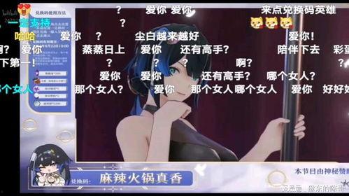 尘白最新爆料,揭秘娱乐圈惊人内幕 第3张 尘白最新爆料,揭秘娱乐圈惊人内幕 第3张