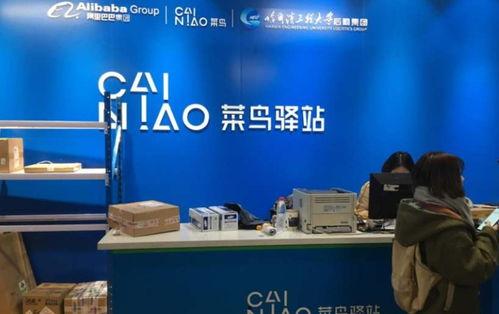 长春菜鸟驿站最新爆料,揭秘快递行业新动态 第2张 长春菜鸟驿站最新爆料,揭秘快递行业新动态 第2张