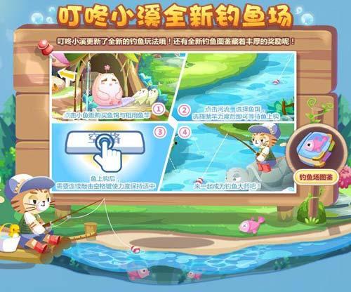 奥比岛最新爆料更新时间,揭秘更新时间背后的精彩内容! 第3张 奥比岛最新爆料更新时间,揭秘更新时间背后的精彩内容! 第3张