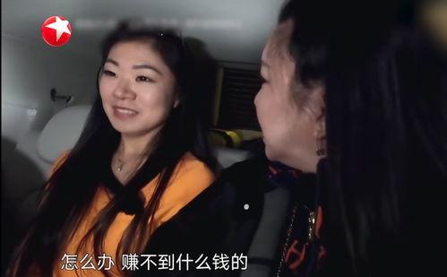 寡妇蹭饭爆料视频,揭开背后感人故事 第2张 寡妇蹭饭爆料视频,揭开背后感人故事 第2张