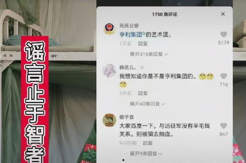 爆料缅甸网红视频,真实生活背后的震撼画面 第3张 爆料缅甸网红视频,真实生活背后的震撼画面 第3张