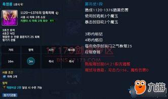 咒术师技能爆料大全最新,揭秘神秘力量,解锁全新战斗技巧 第3张 咒术师技能爆料大全最新,揭秘神秘力量,解锁全新战斗技巧 第3张