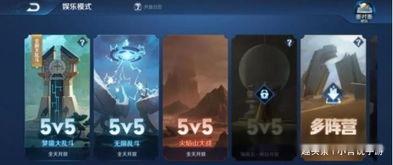 王者管方最新爆料,揭秘游戏新内容与更新计划 第3张 王者管方最新爆料,揭秘游戏新内容与更新计划 第3张