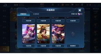 典藏新皮肤最新爆料2026,揭秘未来潮流与神秘元素 第3张 典藏新皮肤最新爆料2026,揭秘未来潮流与神秘元素 第3张