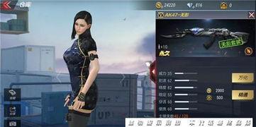 穿越火线手游最新皮肤爆料,炫酷爆料，燃情战场！  第2张