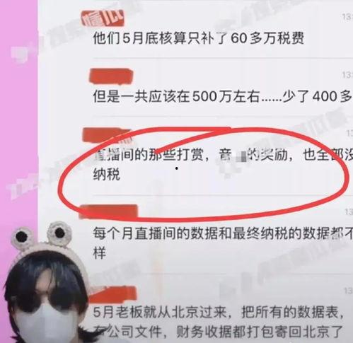 舒畅被员工爆料了吗视频,真相究竟如何? 第2张 舒畅被员工爆料了吗视频,真相究竟如何? 第2张