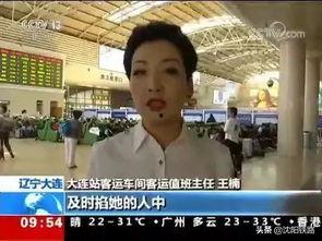 做个新闻爆料员,勇敢的新闻爆料员揭露社会阴暗面  第2张